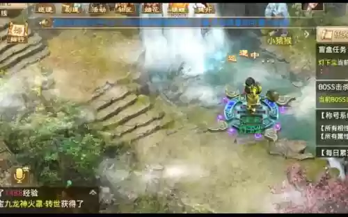 问道手游官网水系攻略2015插图
