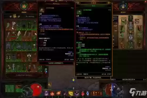 暗黑3猎魔火多重技能选择和萃取