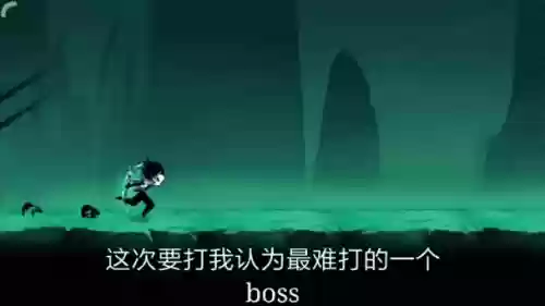 精英第三章攻略视频插图