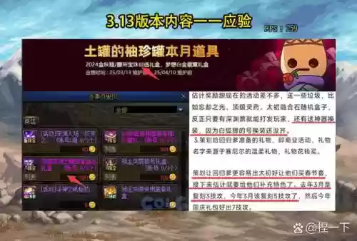 卢克副本攻略附魔插图1