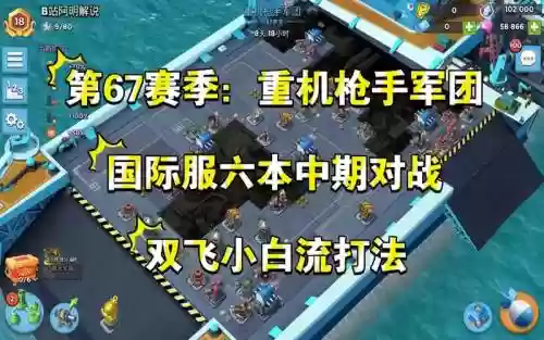 半岛突围阵容插图