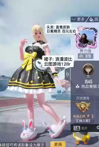 王牌战争吃鸡豪华阵容搭配