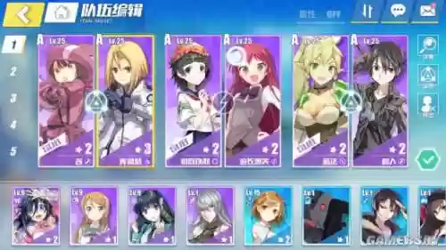 零境阵容