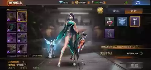 魂斗罗归来S女技能解锁