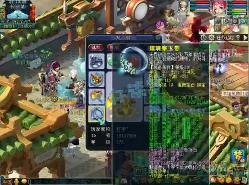 梦幻西游游花果山资料片插图 梦幻西游游花果山资料片插图