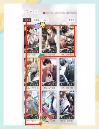 超越极限攻略怎么单通