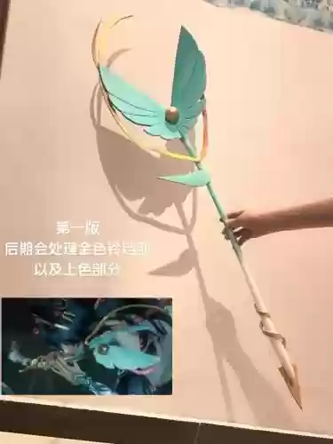 王者荣耀公孙里的武器插图