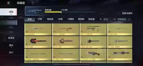死神觉醒武器副本插图1