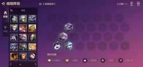 达克星阵容