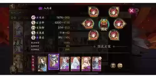 新手冲浪阵容