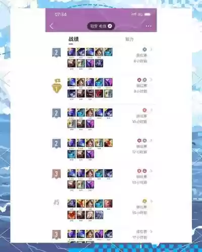 射手云顶阵容
