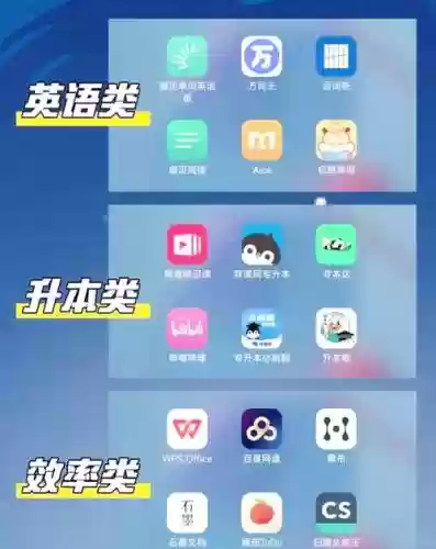 阵容学习软件