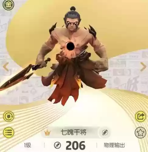捉妖木系阵容