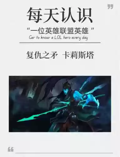 lol为什么第一次用技能就卡插图