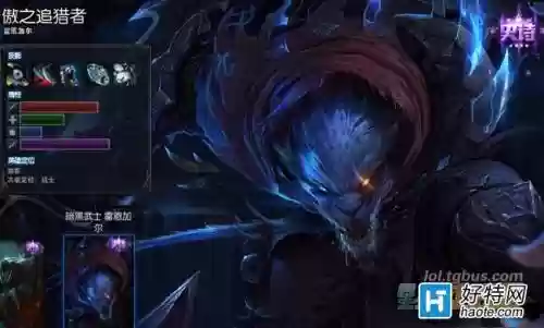 辛巴狮子狗装备插图1