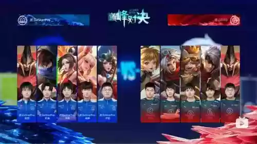 kpl孙膑阵容_1插图