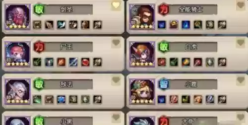 怀旧服副本最合理阵容搭配插图