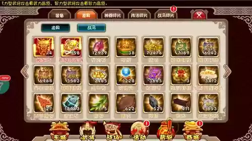 挂机吧主公洗装备插图