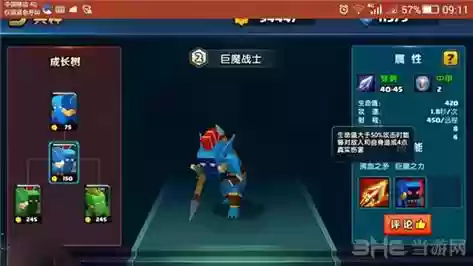 战就战挑战第五章4攻略