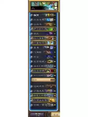 炉石狗头人冒险萨满攻略