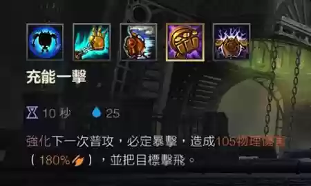 lol恶魔人机的技能加成