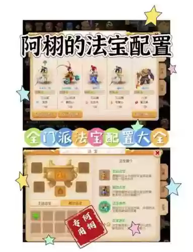 梦幻西游塔6几级经验最多