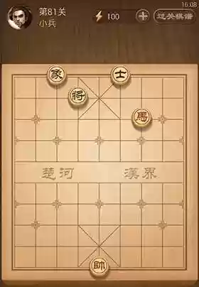 81关楚汉争霸视频攻略视频