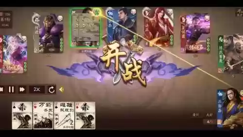 袁绍郭嘉搭配阵容插图