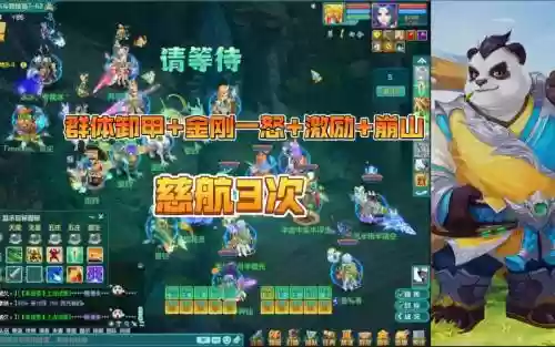 神武擂台阵容搭配