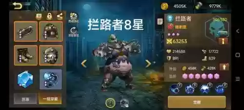 末日危机英雄阵容搭配攻略插图