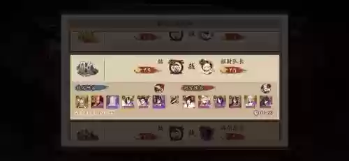 双蛇常用阵容