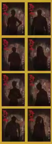斗天阵容