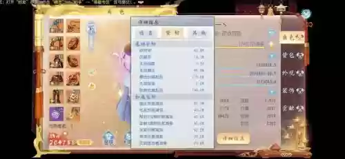 大唐无双手游和技能师对话