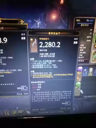 宠物流巫医武器