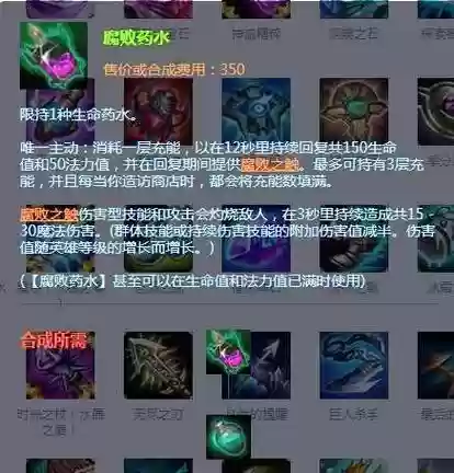 宝石骑士技能解析