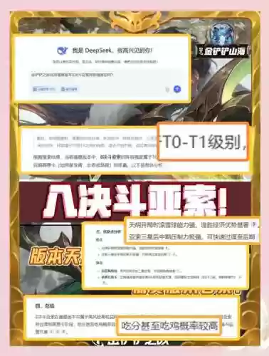 巅峰决斗阵容