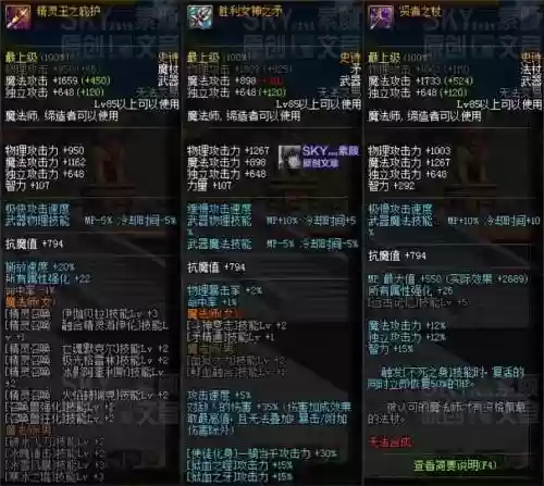好一点的85史诗武器插图