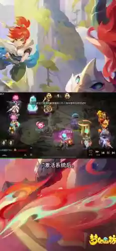 梦幻西游妖皇如何撩