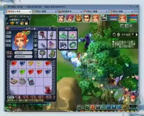 梦幻西游传档什么意思_1