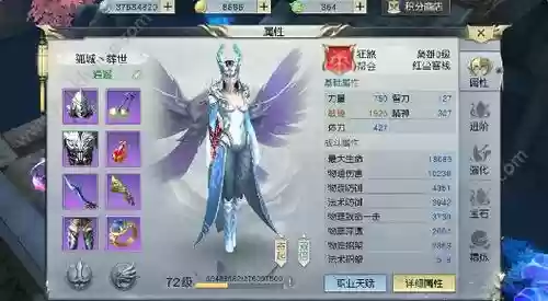 镇魂曲手游影刹技能加点