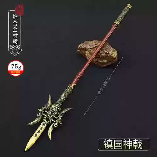 天帝90带什么神器武器好_1插图