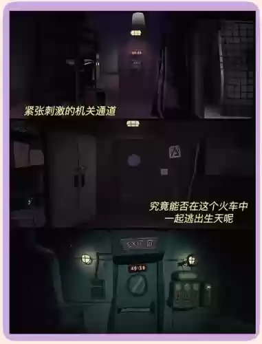 密室逃脱越狱2攻略视频插图