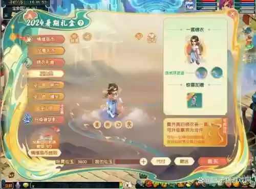 梦幻西游怎么样放生祥瑞