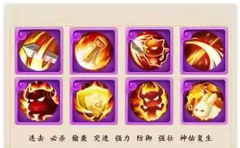 梦幻手游抓宠物技能插图