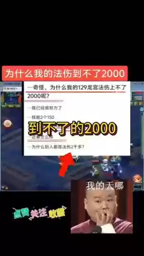 梦幻西游不能手机号注册
