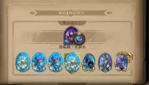 水枪蛤蟆阵容插图
