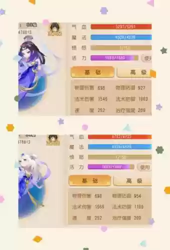 梦幻西游手游魔王调整解读视频