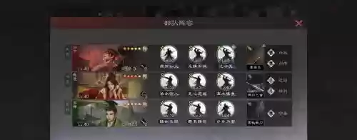 甘宁所有阵容搭配插图