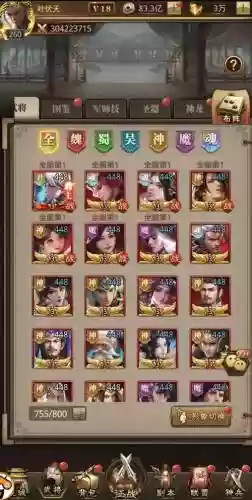 放置三国马超猛将阵容搭配