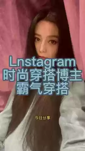 范冰冰魔范学院杂志攻略